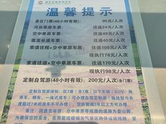 -新疆那拉提国家旅游度假区