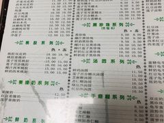 菜单-仁信双皮奶(东川路店)