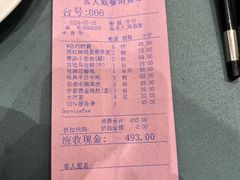 -北园酒家(小北路店)