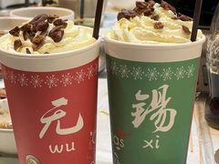 -活潑鲜跳(湖滨商业街店)