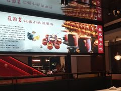 -友明堂.小桃园煨汤(滨江时代walk店)