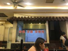 门面-小姜锅贴(凤凰街店)