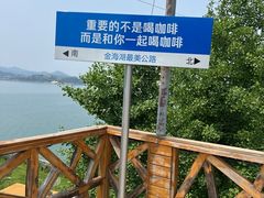 -望湖烤鱼