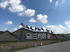-乌兰布统草原
