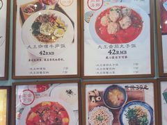 -大王油茶(二厂文创公园店)