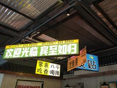 -恰八斗·猛火长沙菜(国贸店)