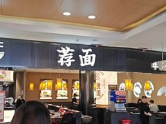 -大悦城(沈阳中街店)