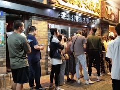 -達揚原味燉品(文明路店)