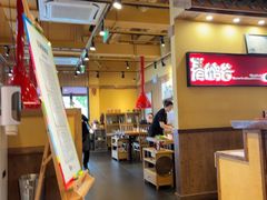 -青鹤谷(苏州店)
