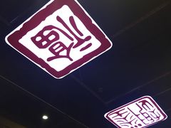 -宽窄巷子冒菜(中华广场店)