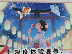 -学习谷日语培训日本留学·多语种外语教学(海淀人大分部)