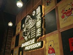 -嘎嘎鸭脑壳(驷马桥店)