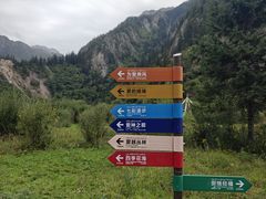 -九寨沟爱情海景区