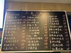 -衡州府三菜一汤(长沙大道店)