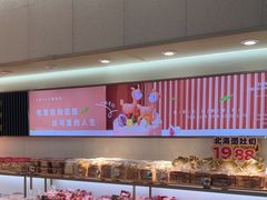 -格瑞思动物奶油生日蛋糕(圆融店)