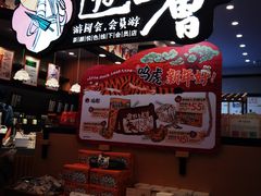 -凯德广场(西城店)