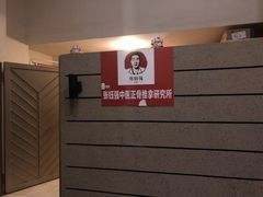 -张钰强中医正骨推拿连锁(华发商都店)