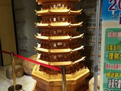 -御池园(顾村公园店)
