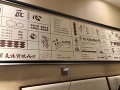 -灶座小锅烀饼·铁锅炖(全国总店)