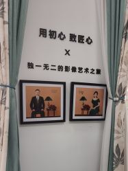 -爱儿美儿童摄影亲子馆(五路居店)