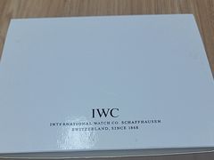 -聚云奢二手奢侈品黄金手表包包回收·中古店(三里屯总店)