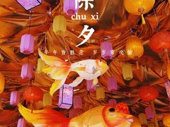 -天河体育中心