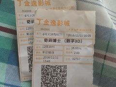 -金逸影城(大悦城IMAX激光店)