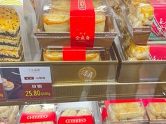 -清真全盛斋传统糕点(高新中大店)