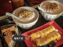 -129老爸茶丨清补凉