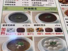 -古春堂凉茶甜品(拱北口岸店)