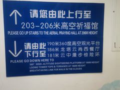 -龙塔