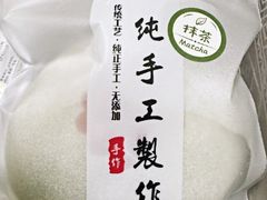 -张果佬年糕卷(科巷店)