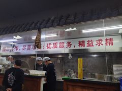 -陕西人家(莱山店)