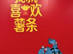 -麦当劳(新王府井店)