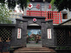 android_upload_pic-佬革命主题火锅(玉沙路店)