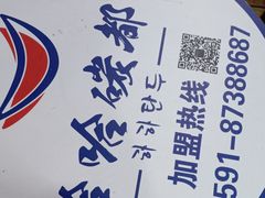 -哈哈碳都·牛肋条无限自助烤肉(台江万达店)