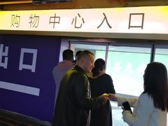 -吾悦广场(常州武进店)