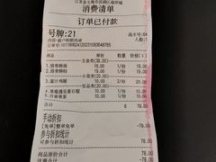 账单-贡梅老面馆·蟹粉面·无锡特色小吃(南长街主推店)
