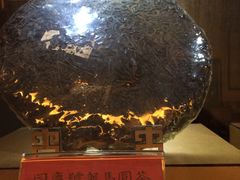 -大可堂普洱茶馆(襄阳南路馆)