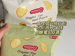 -山姆会员商店(邻瑞广场店)