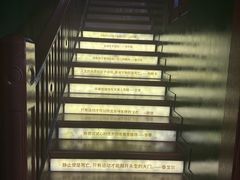 -思南书局(复兴中路店)