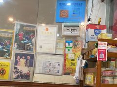 -沙湾姜埋奶(兴新包店)