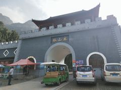 -孤山寨风景区