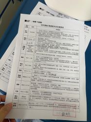 -长沙雅美医疗美容医院