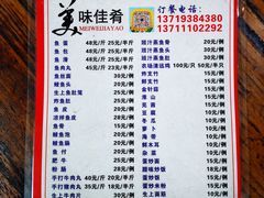 -章记正宗南岗鱼蛋火锅