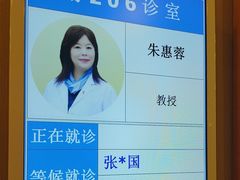 -上海广德中医门诊部