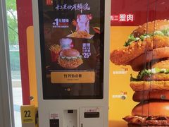 -麦当劳(塔园路店)