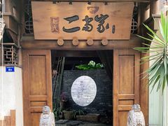 门面-都氏家DUSJOY(翡翠城店)