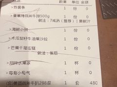 -原石牛扒·约会餐厅(龙城万科里店)