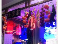 -老关东铁锅炖(海甸三东路店)